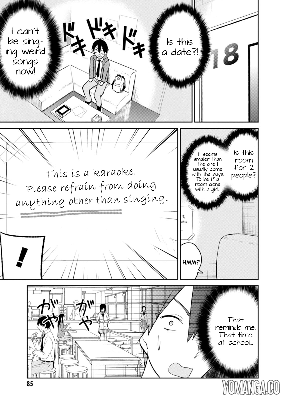 Hajimete no Gal Chapter 6.0 page