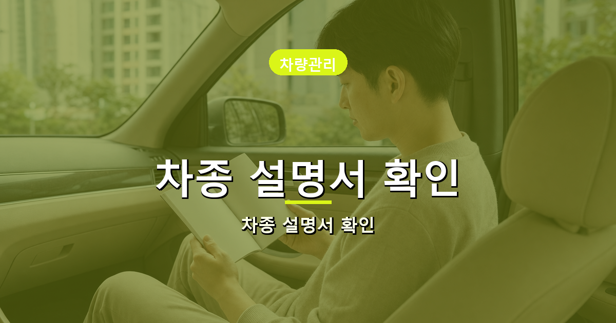 김이 서렸을 때는 에어컨보다 '외기'가 먼저입니다 내용 이미지