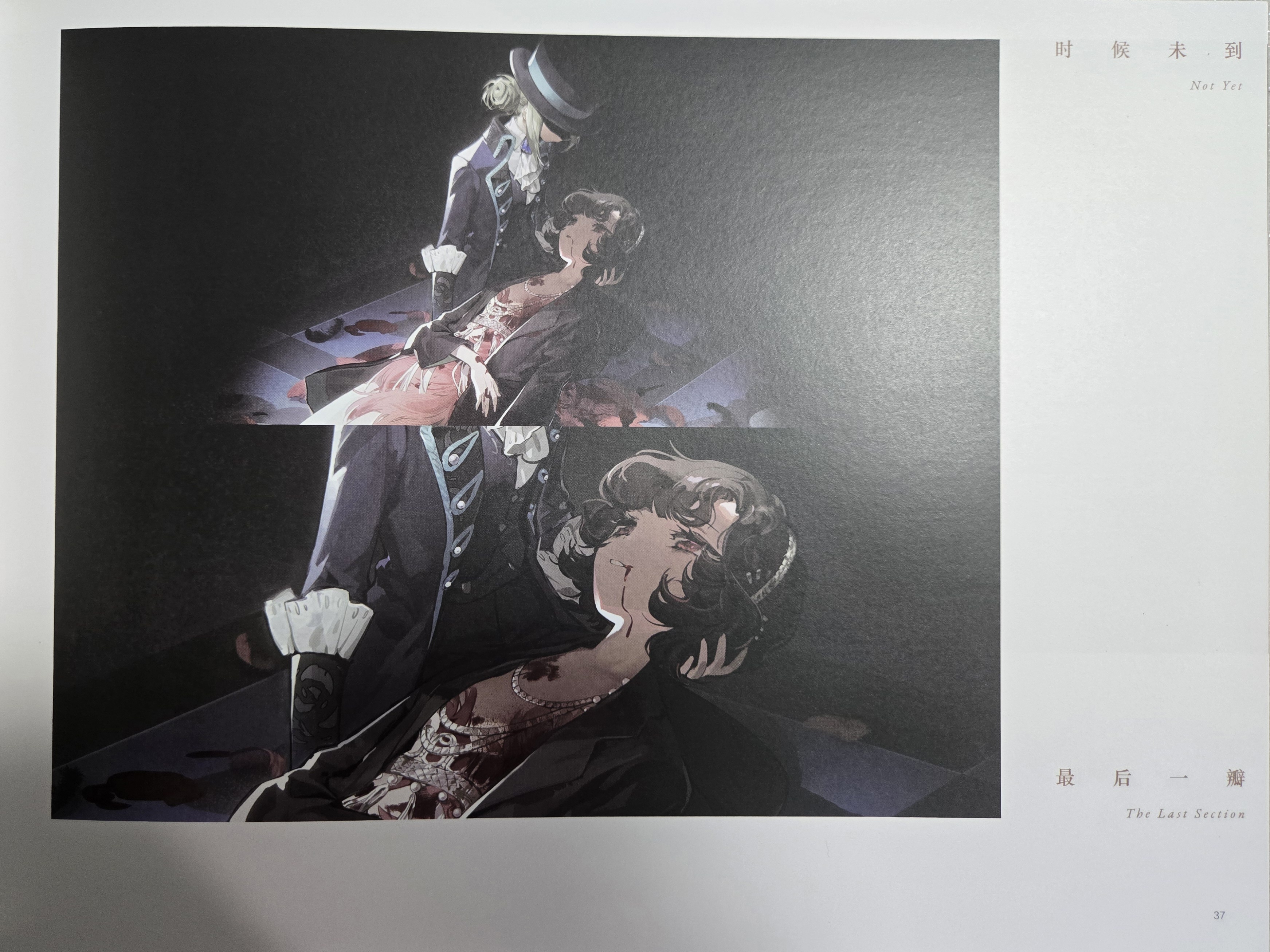 心得】1999典藏插畫集Vol.1 Vol.2 分享(圖多) @重返未來：1999 哈啦板