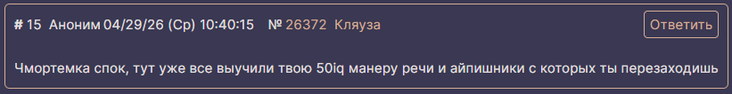Возмущение - 6-1