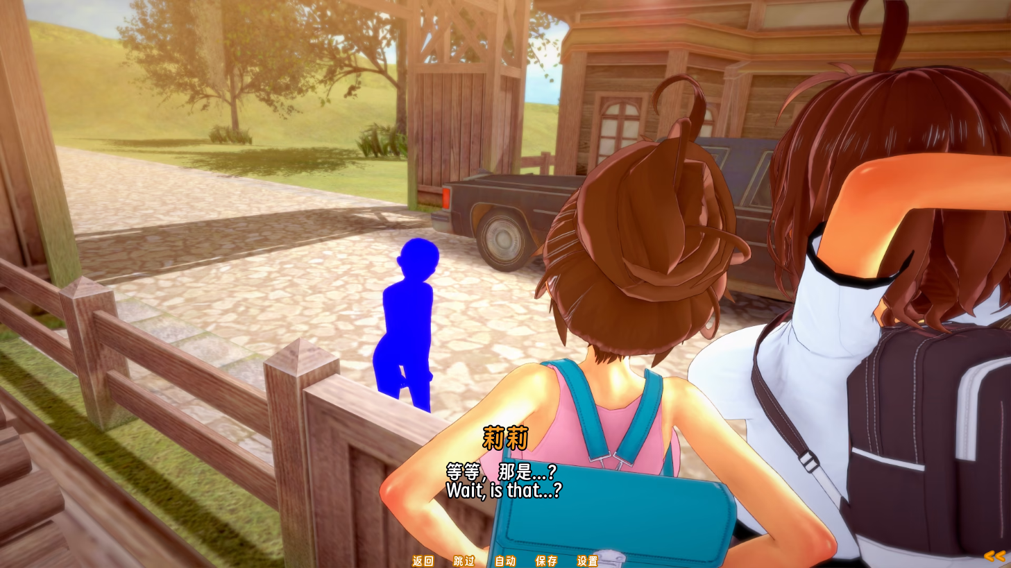 screenshot0012