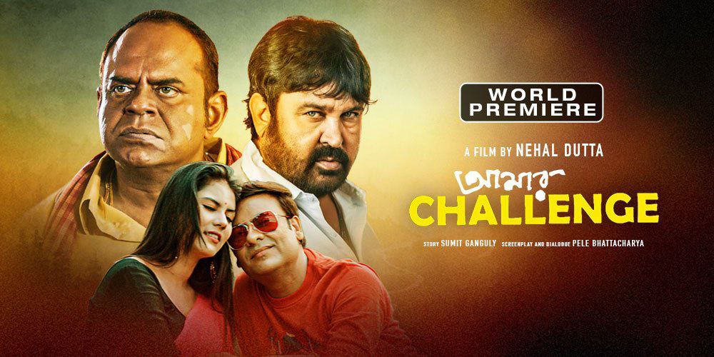 Amar Challenge thumbnail