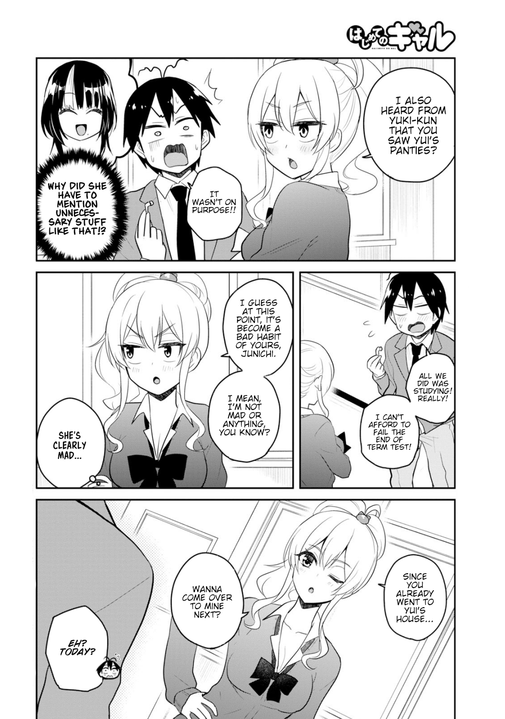 Hajimete no Gal Chapter 84 page