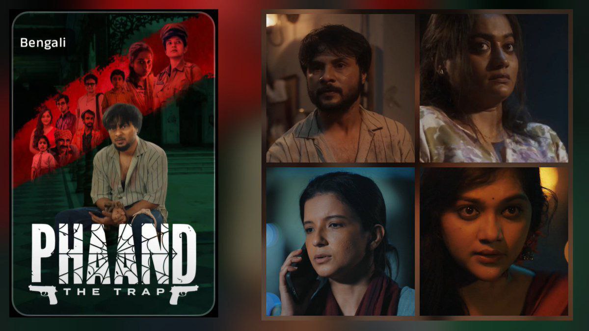 Phaand (The Trap) thumbnail