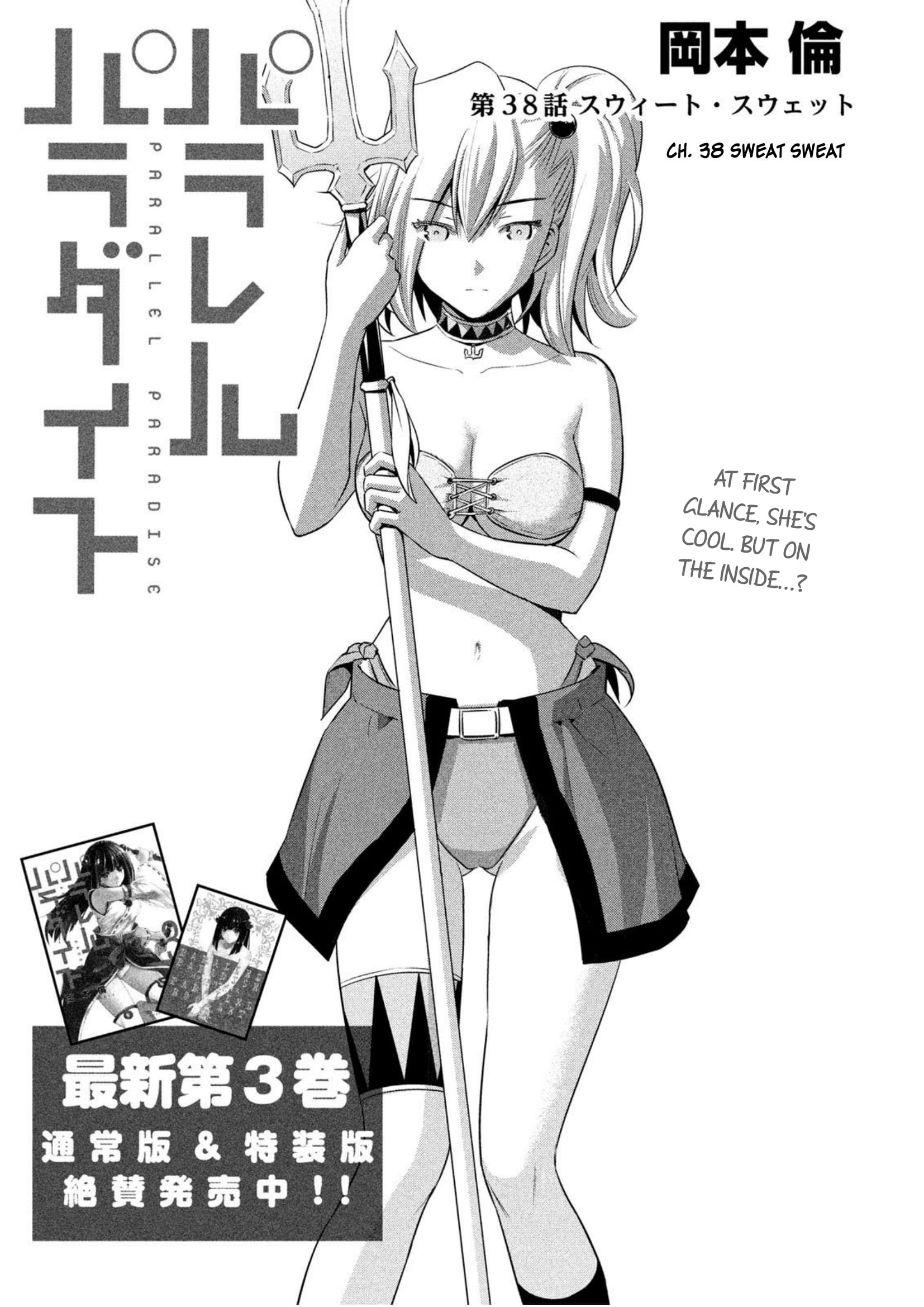 Parallel Paradise Chapter 38 page
