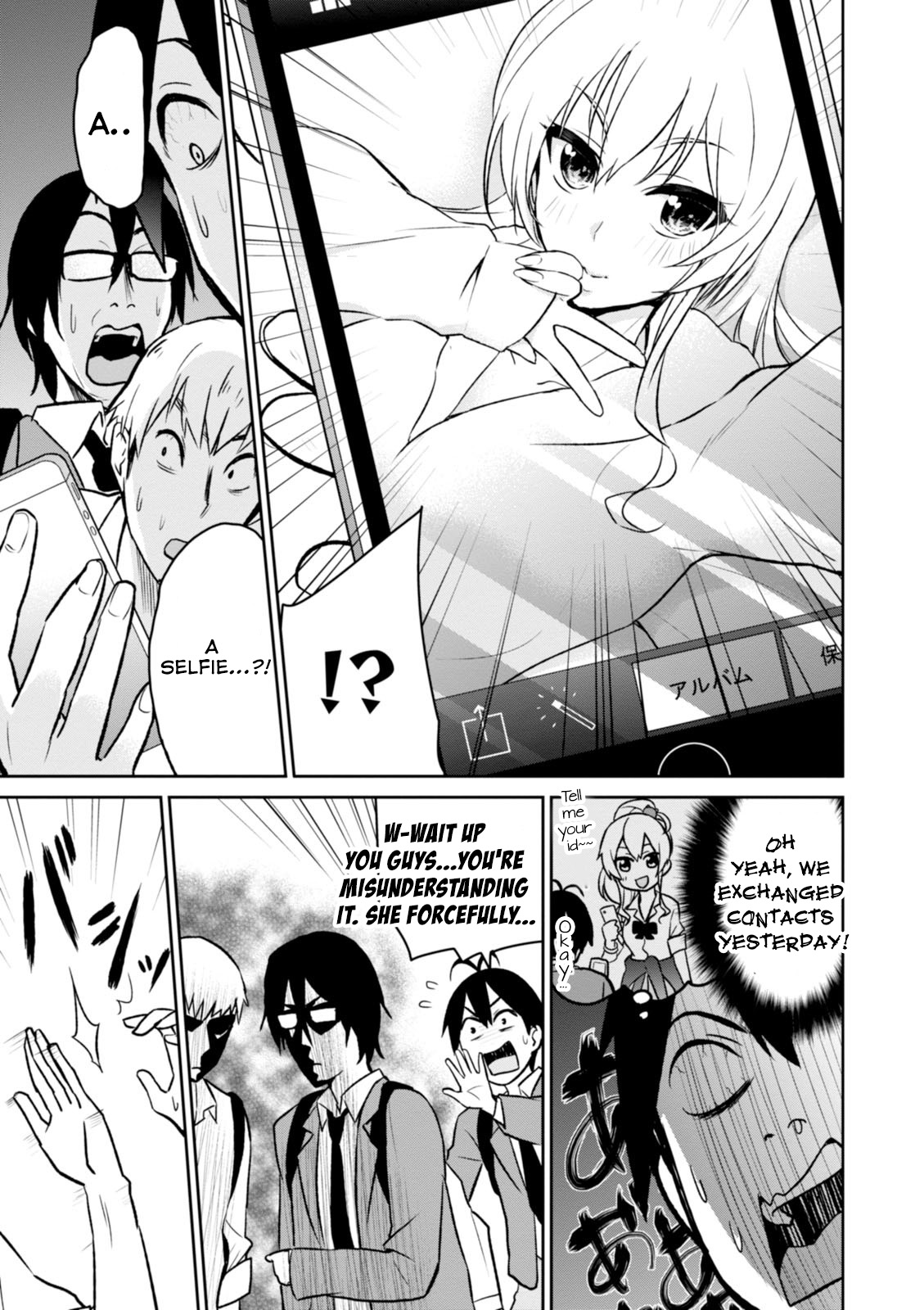 Hajimete no Gal Chapter 3.0 page