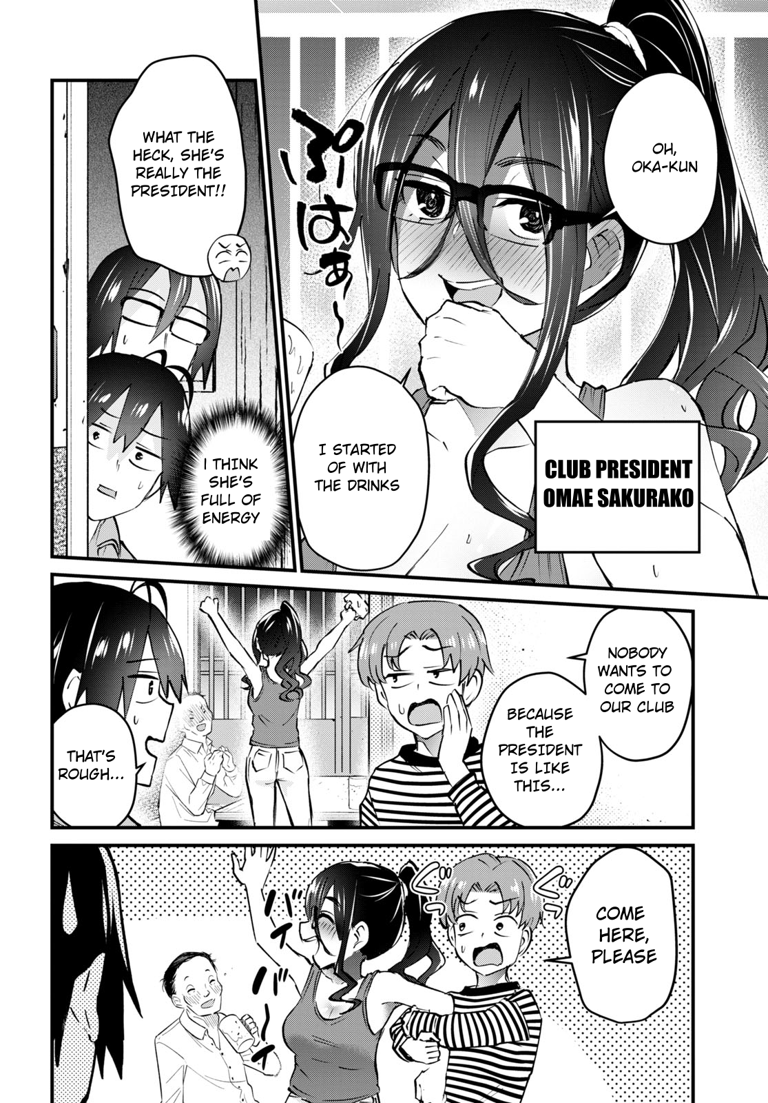 Hajimete no Gal Chapter 134 page