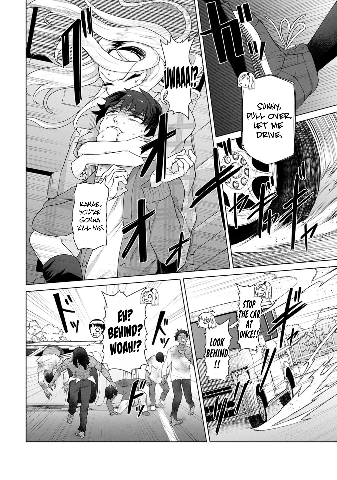 Ore no Vaccine dake ga Zombie shita Sekai wo Sukueru Chapter 20 page