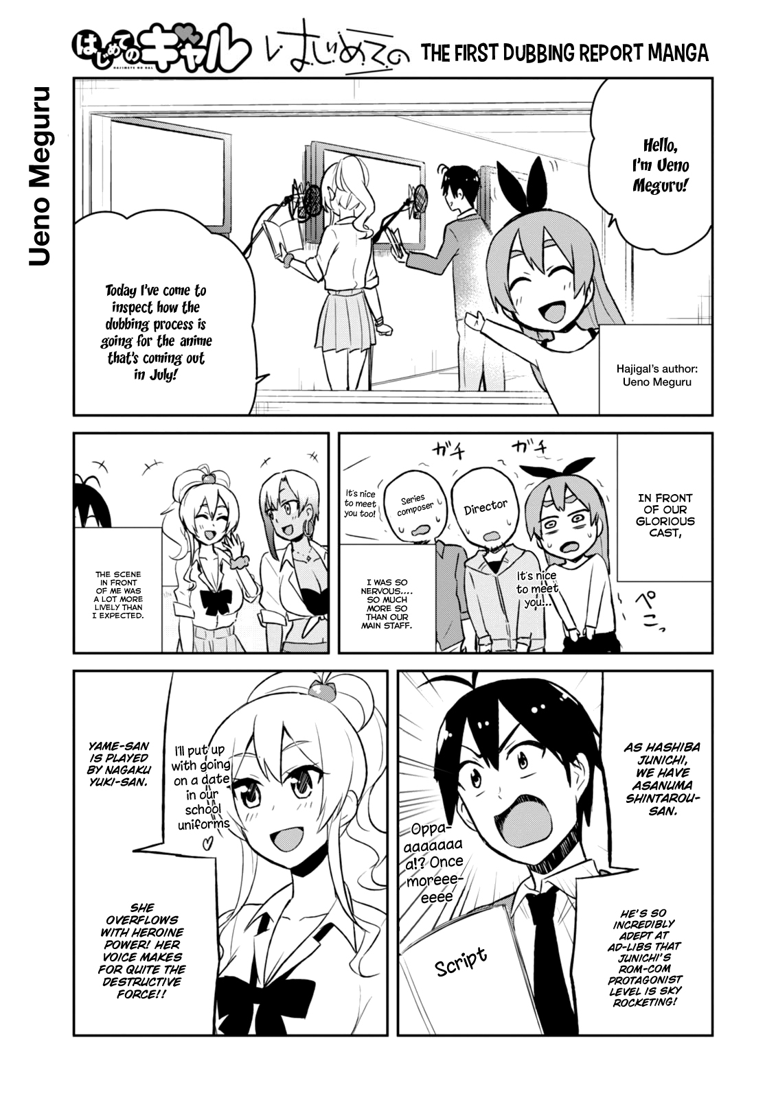Hajimete no Gal Chapter 36 page