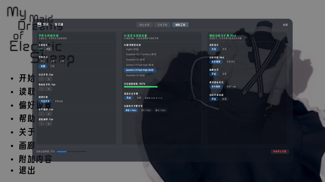 screenshot0002.png