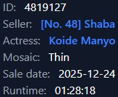 manyo koide in answer #2393345
