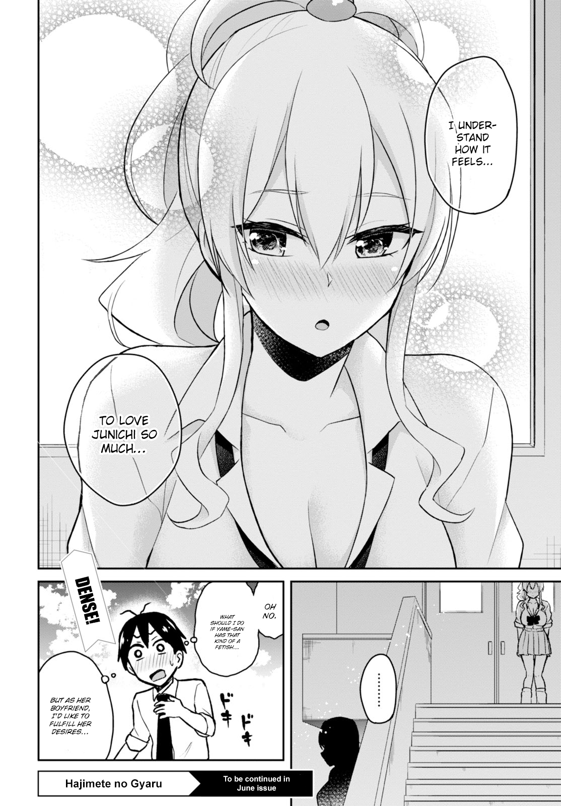 Hajimete no Gal Chapter 31 page