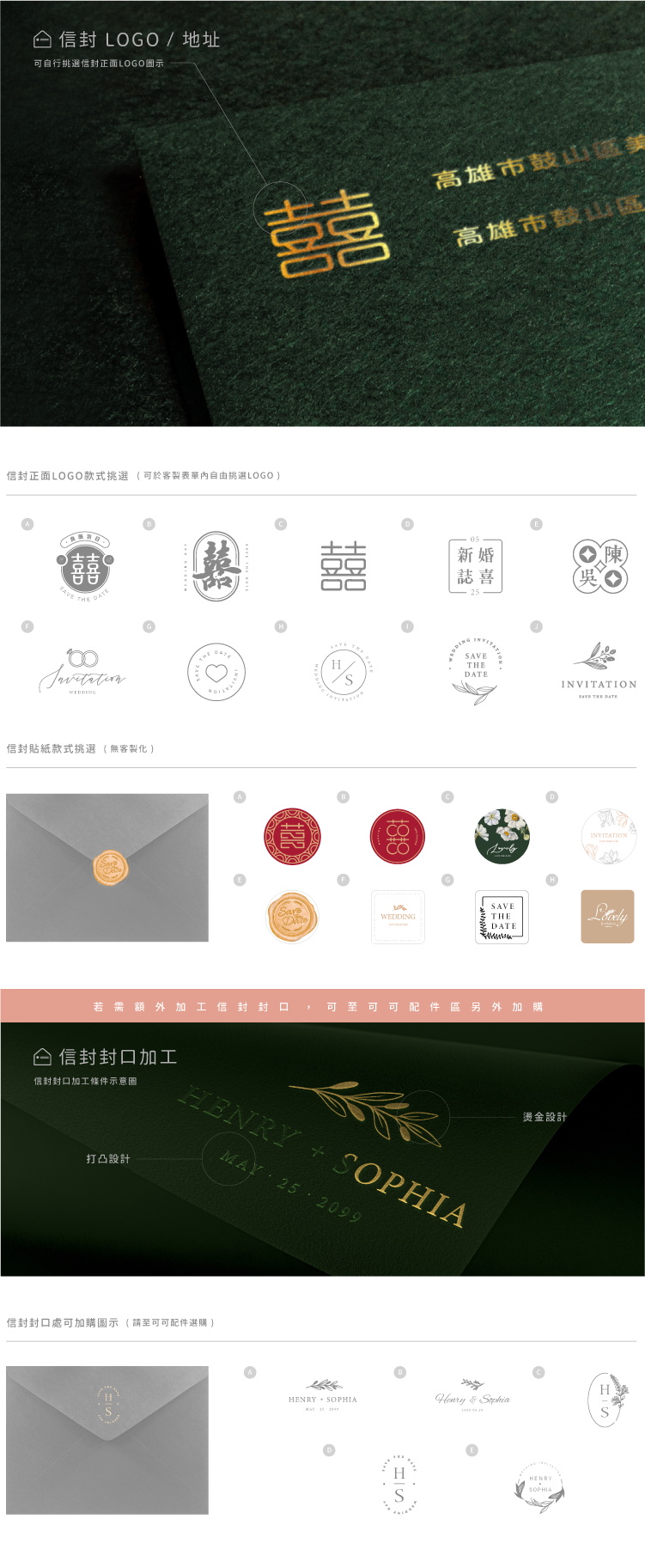 婚卡喜帖 - 花柔典雅 商品圖10