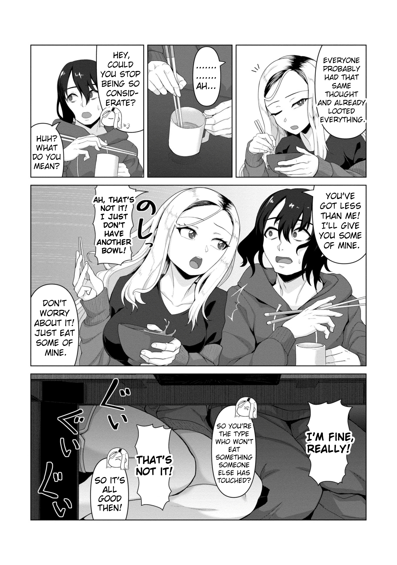 Ore no Vaccine dake ga Zombie shita Sekai wo Sukueru Chapter 4 page