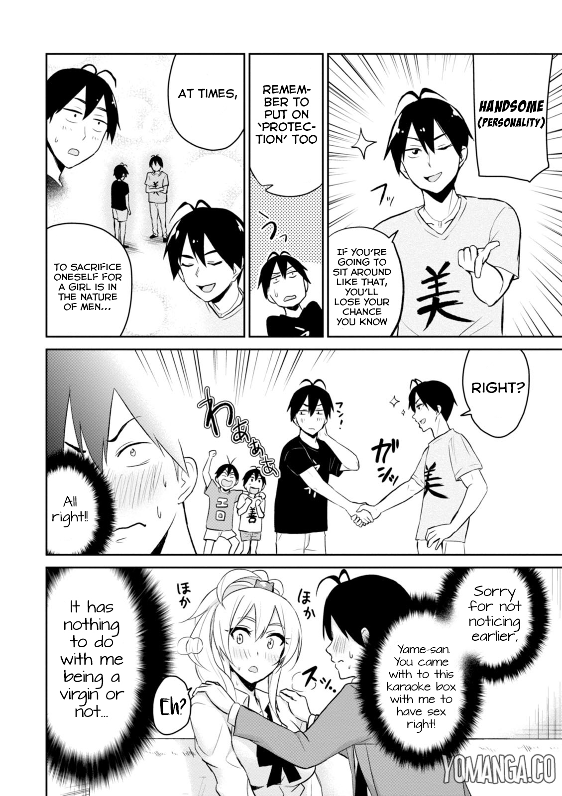 Hajimete no Gal Chapter 6.0 page