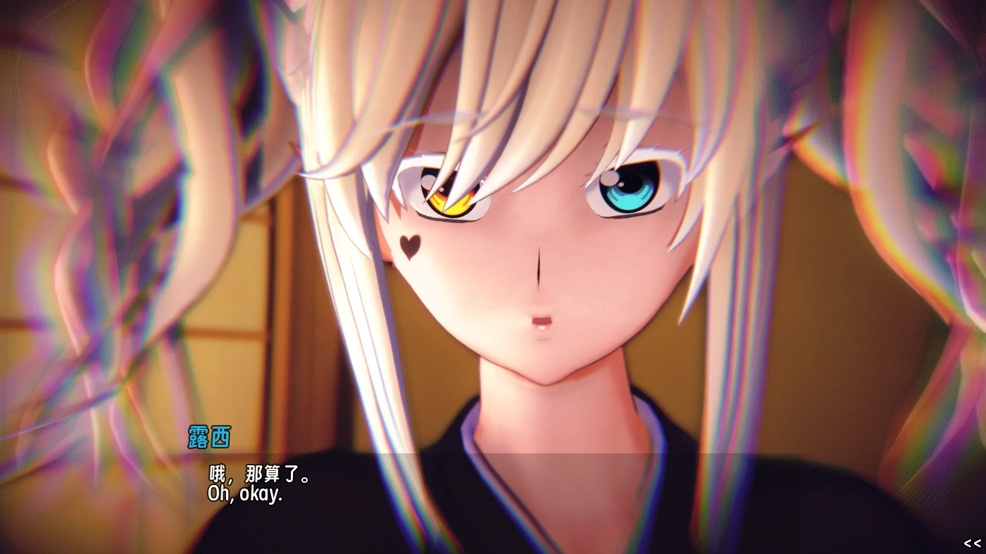 screenshot0007