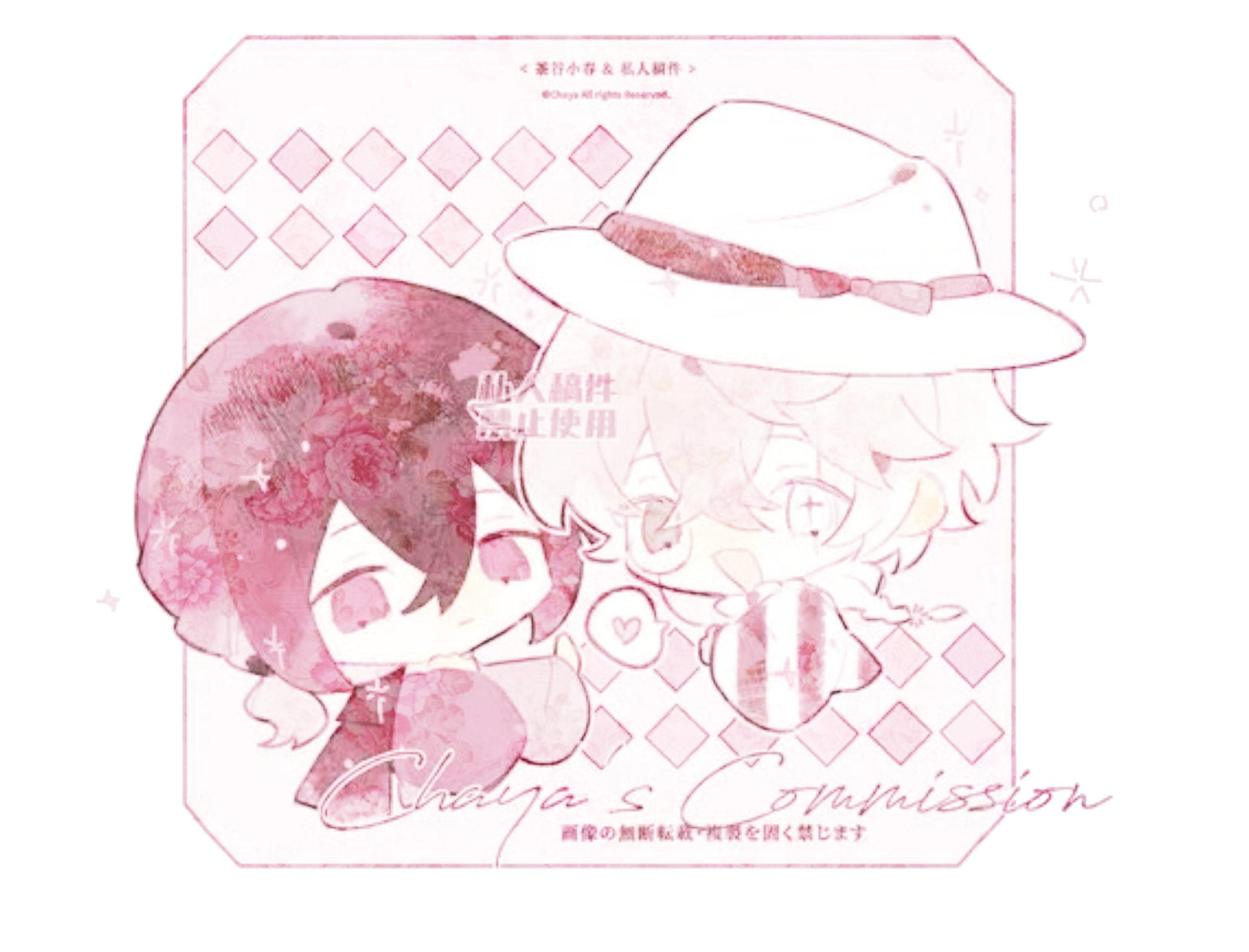 Not free to use!! it's edited by me