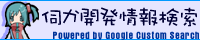 SSP Logo