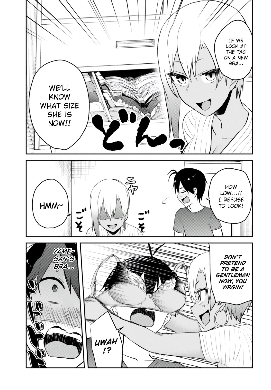 Hajimete no Gal Chapter 51 page