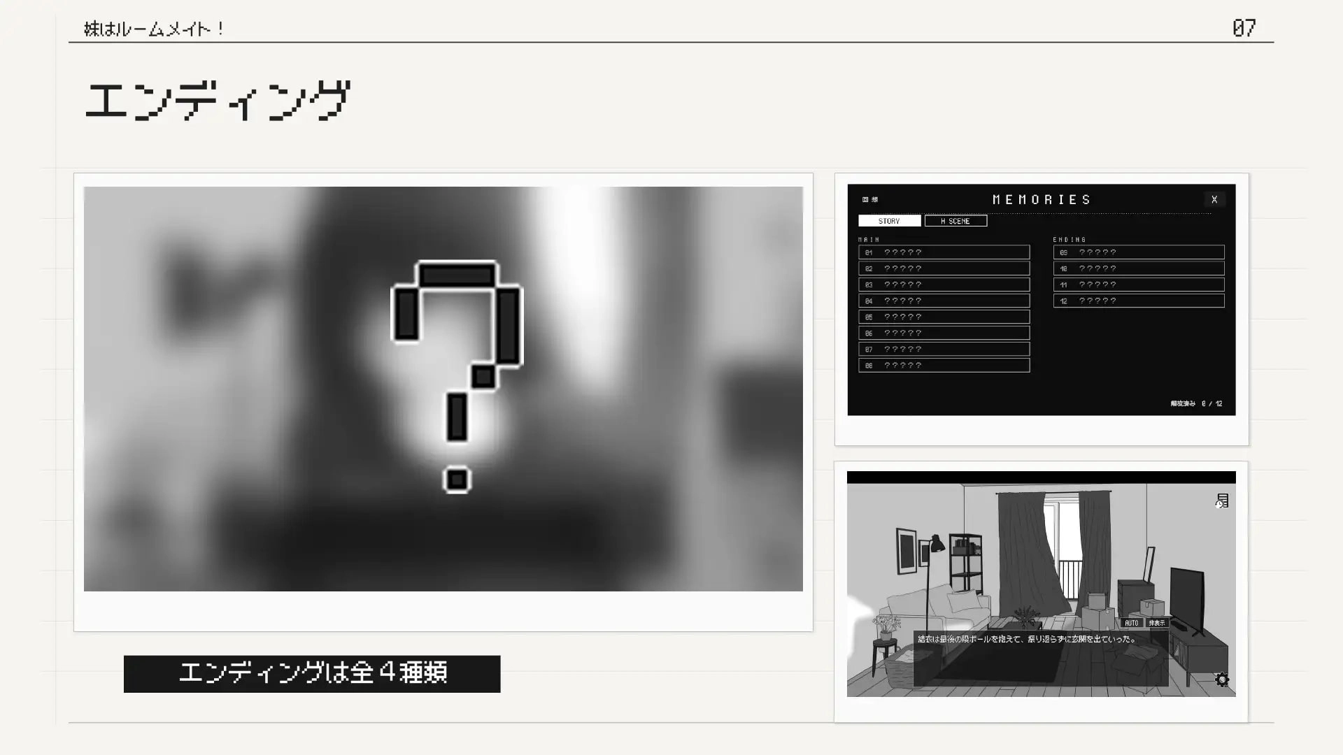 第 7 项