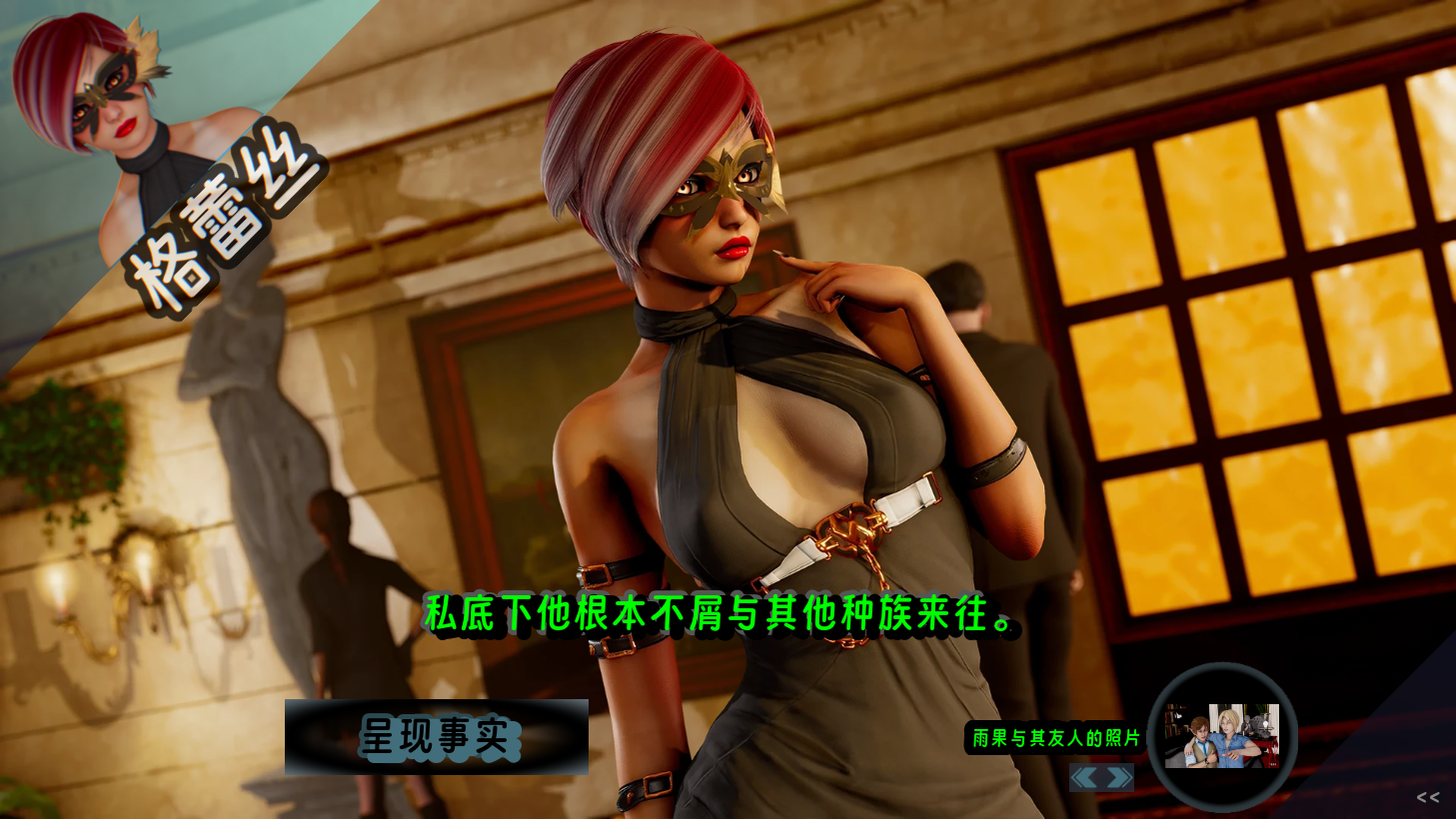 screenshot0014
