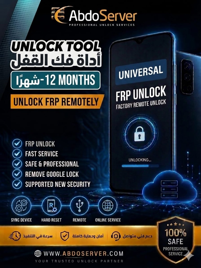 UnlockTool 1 Year