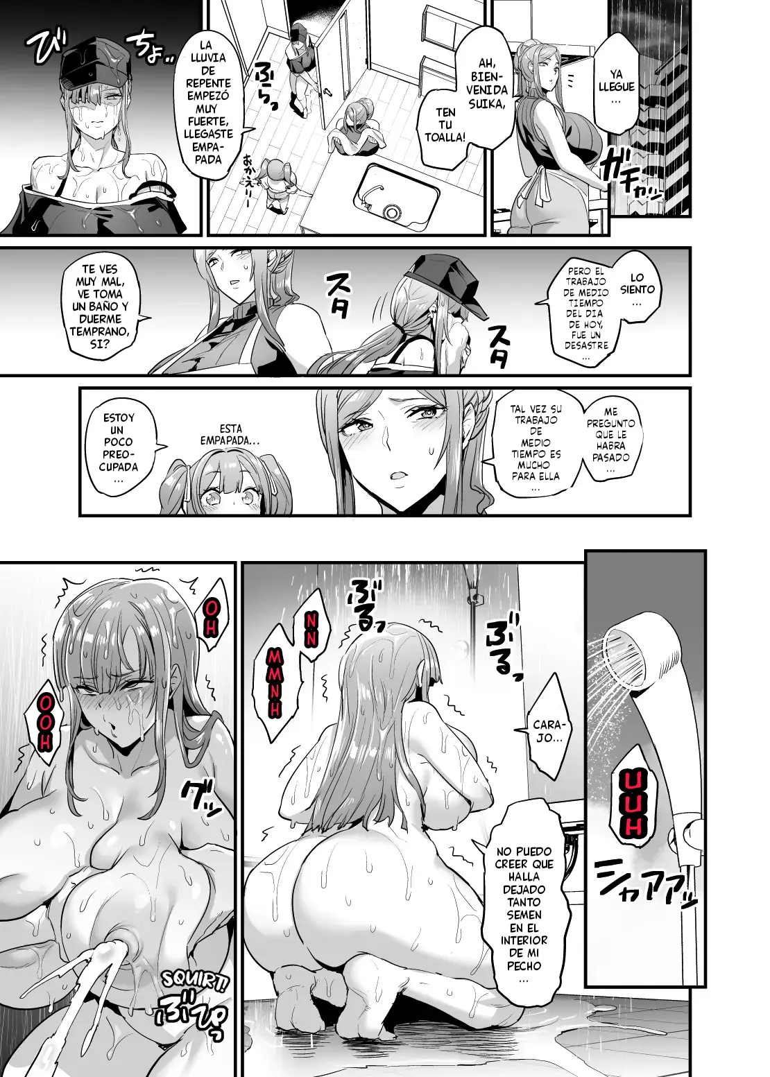 Paihame Kazoku #1 Suika Kaikou _ La familia de las tetas cojibles #1 el encuentro con siuka 19