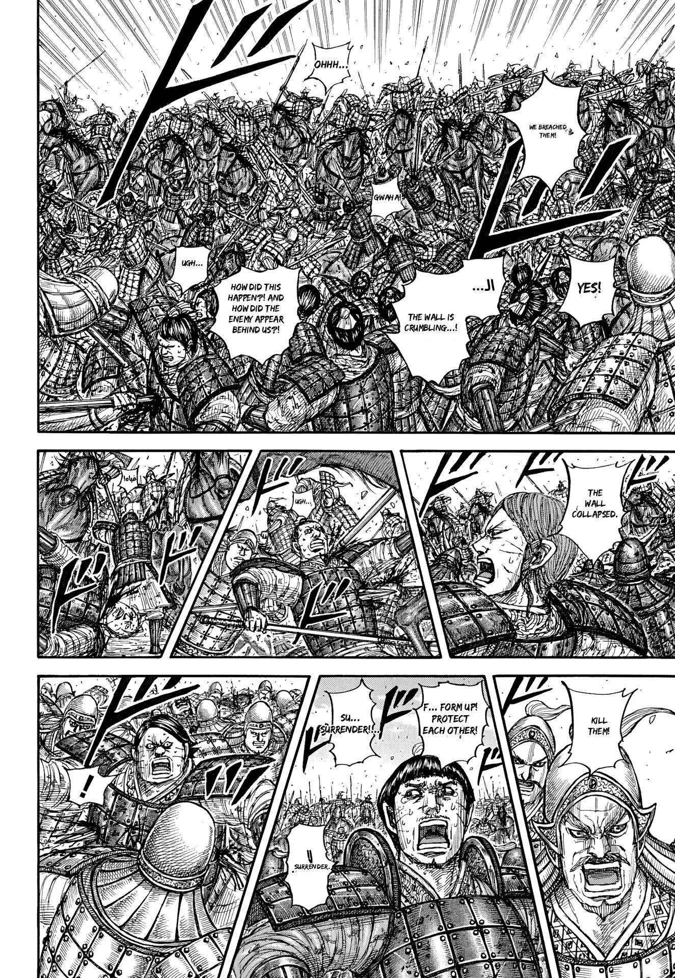 Kingdom Spoilers & RAW Chapter 879 - Page 18