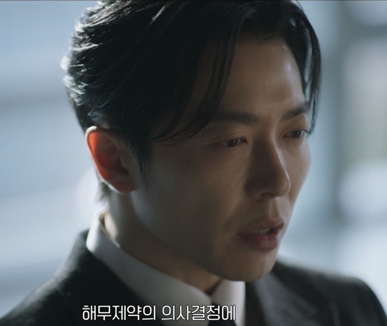 은밀한 감사 11화 줄거리 흐름 해무 감사실 스캔들, 매각 위기, 주인아의 선택과 반격 엔딩 장면 이미지 3