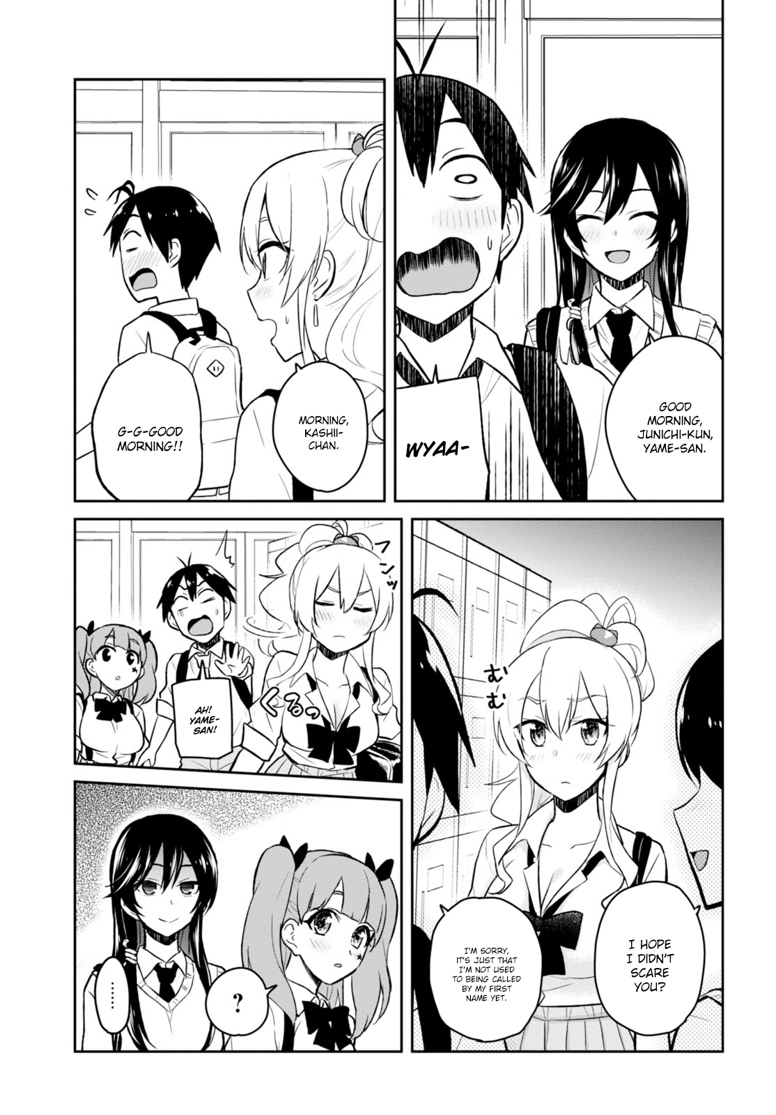Hajimete no Gal Chapter 34 page