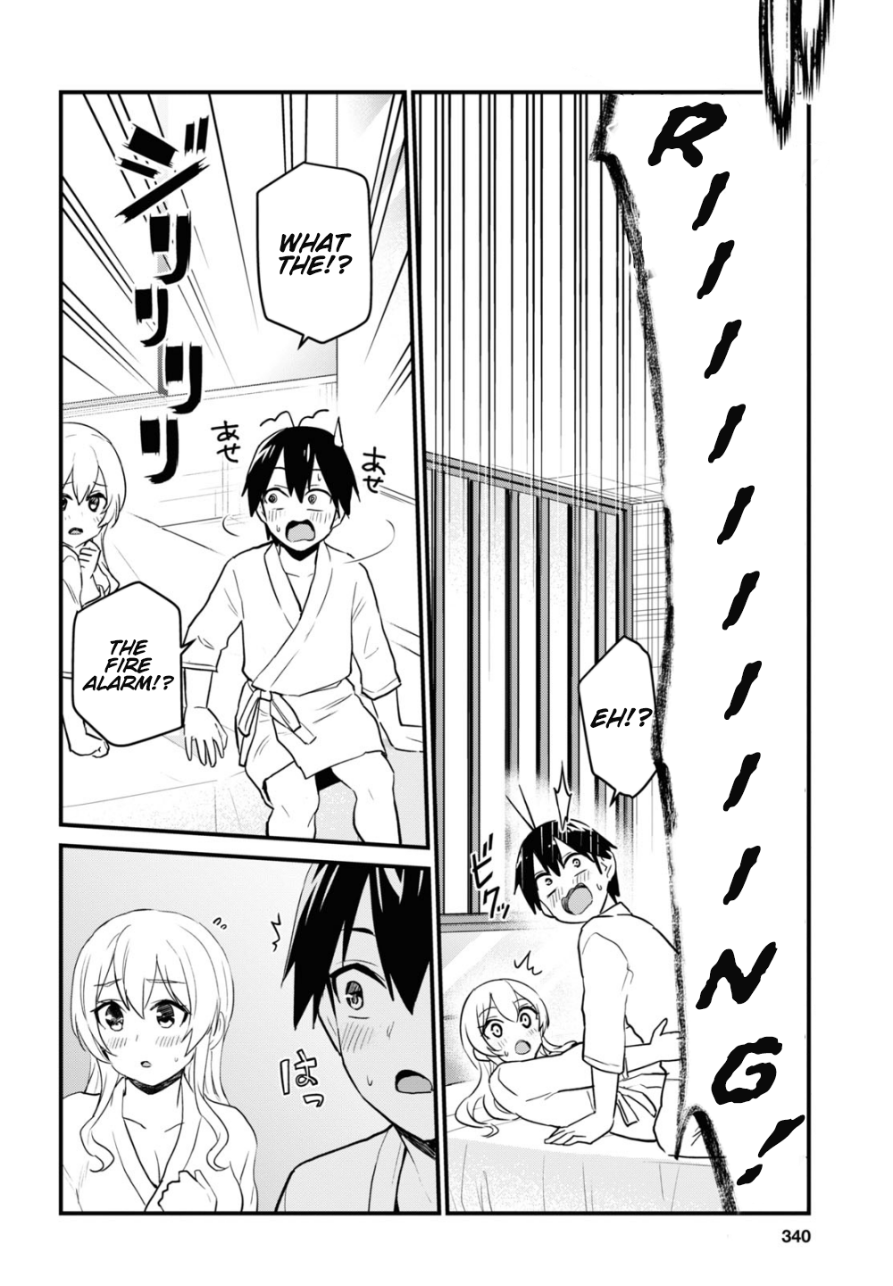 Hajimete no Gal Chapter 102 page