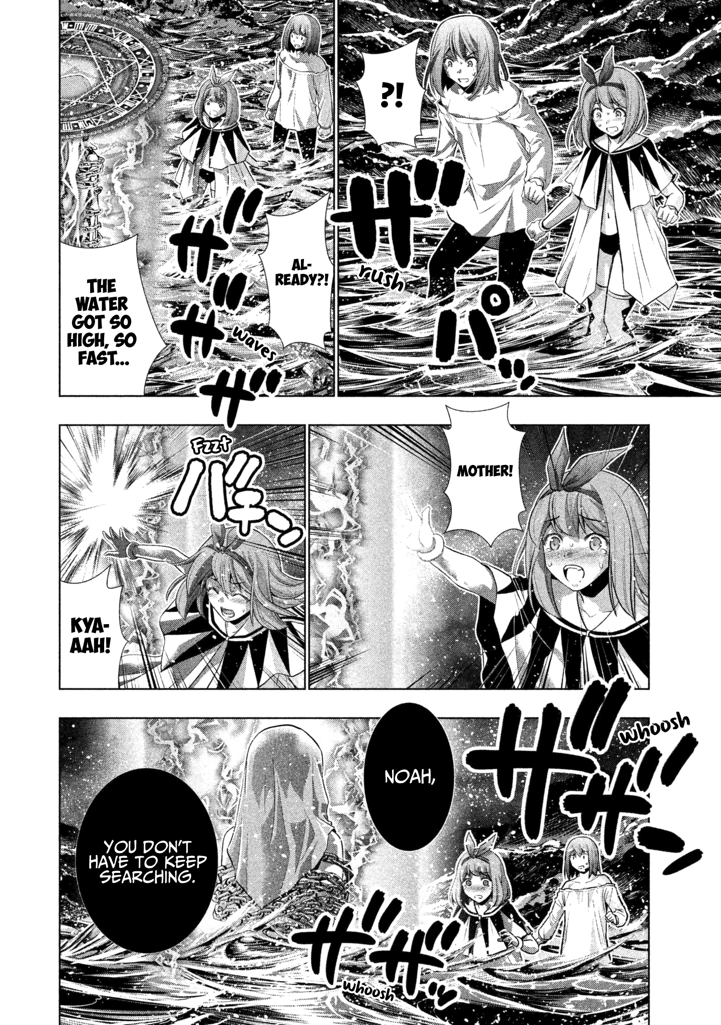 Parallel Paradise Chapter 46 page