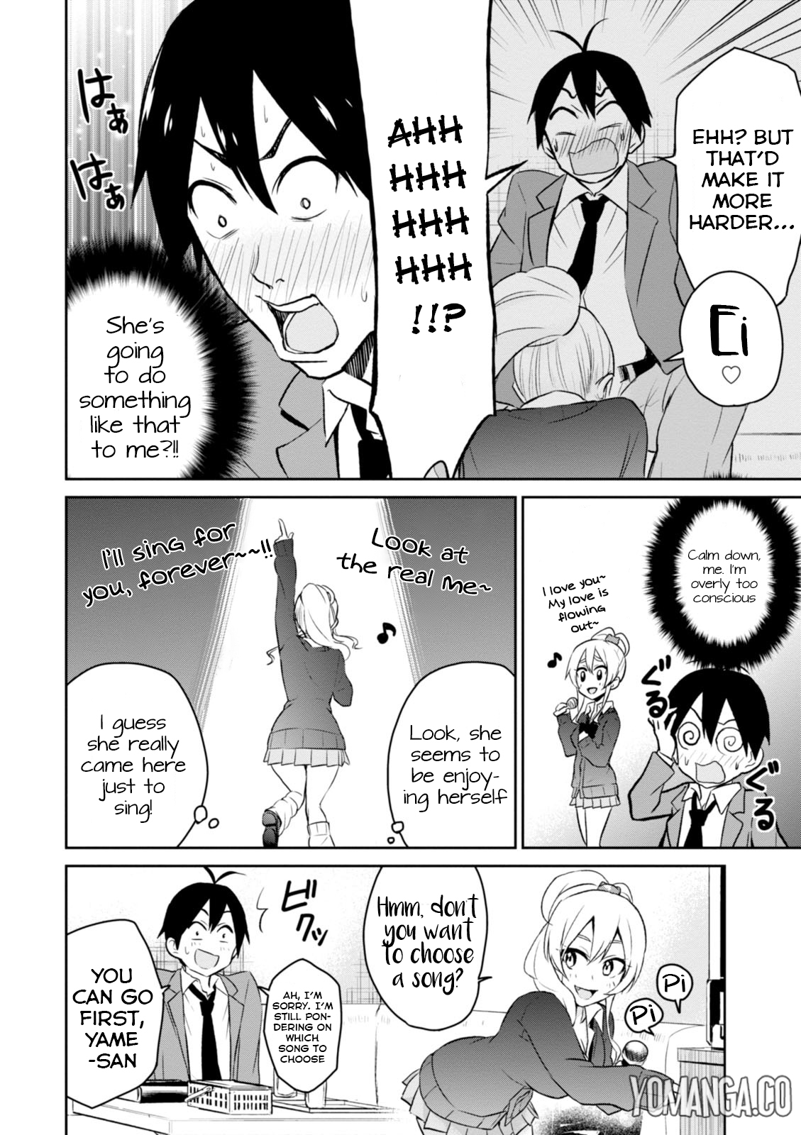Hajimete no Gal Chapter 6.0 page