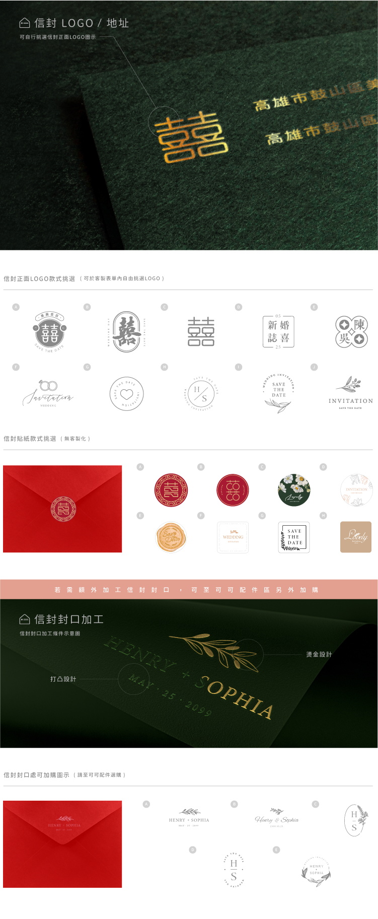 婚卡喜帖 - 可可製造 商品圖9