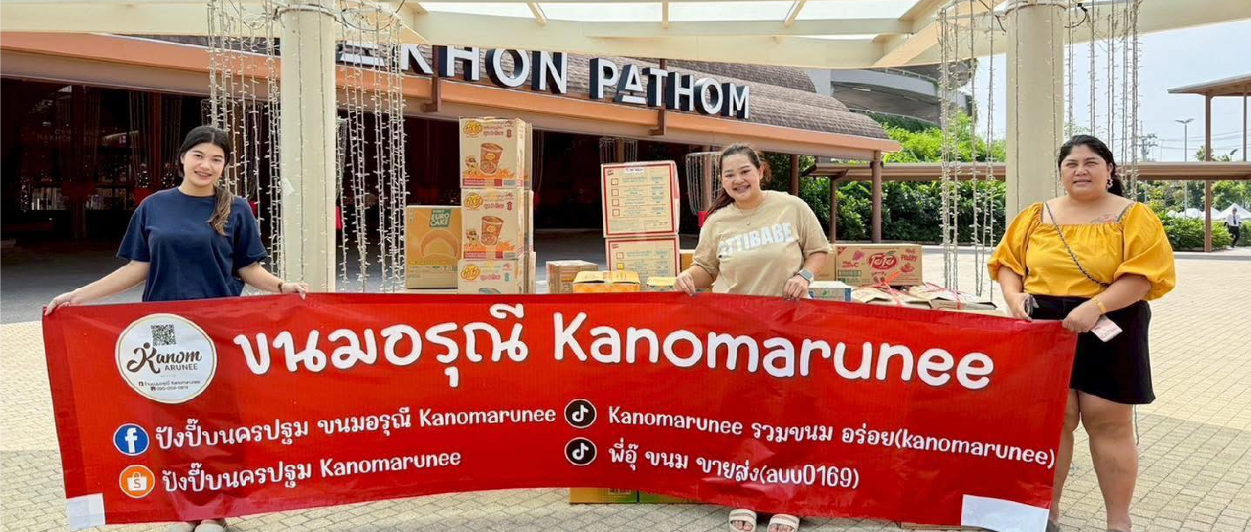 Arunee Bakery Banner Large