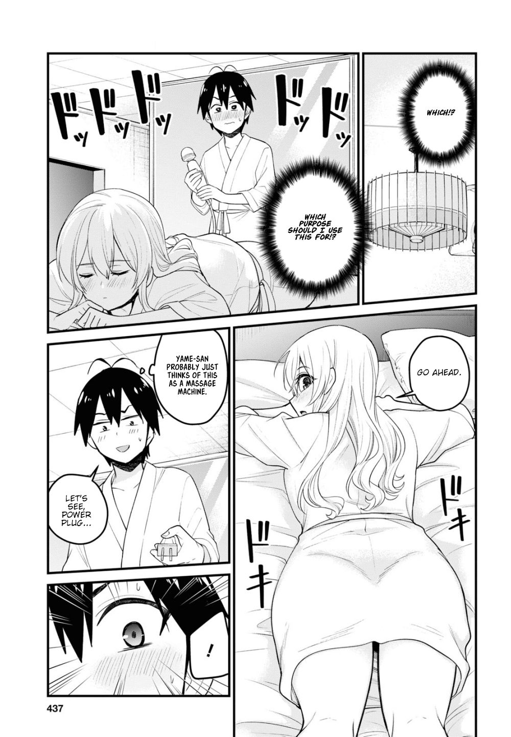Hajimete no Gal Chapter 99 page