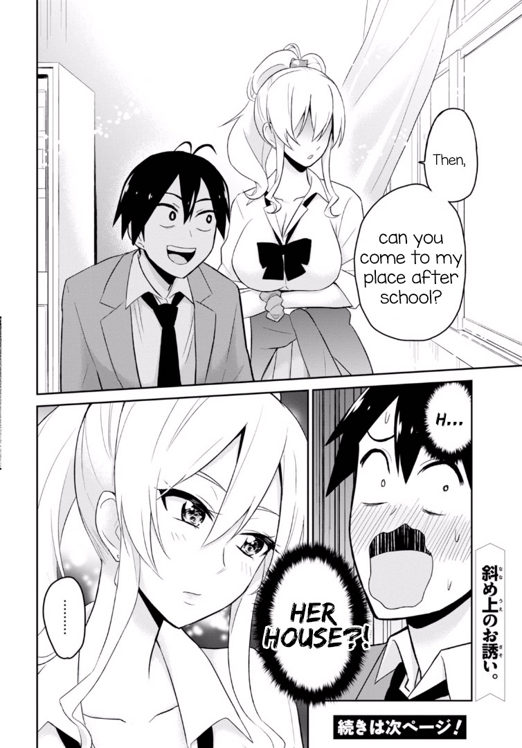 Hajimete no Gal Chapter 13 page