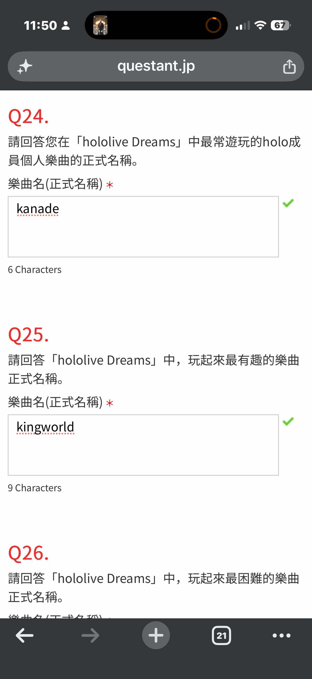 [閒聊] hololive dream 齁夢遊戲第一次問券 - 希洽 - PTT.BEST 批踢踢爆文 2