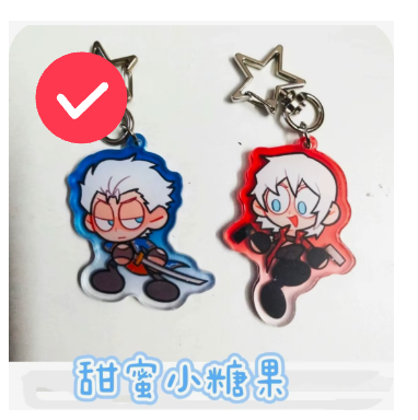 handsome husbando keychain