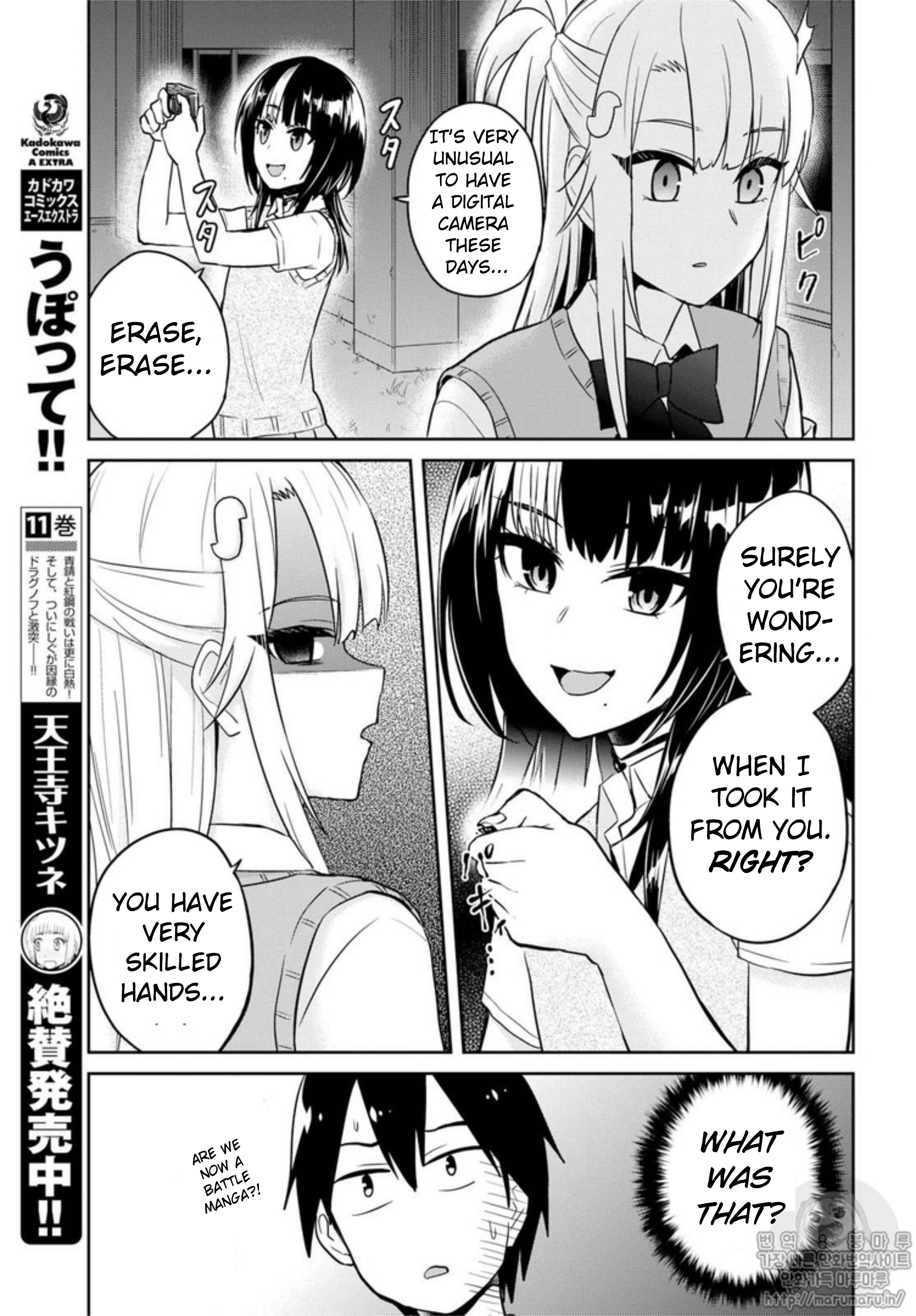 Hajimete no Gal Chapter 68 page