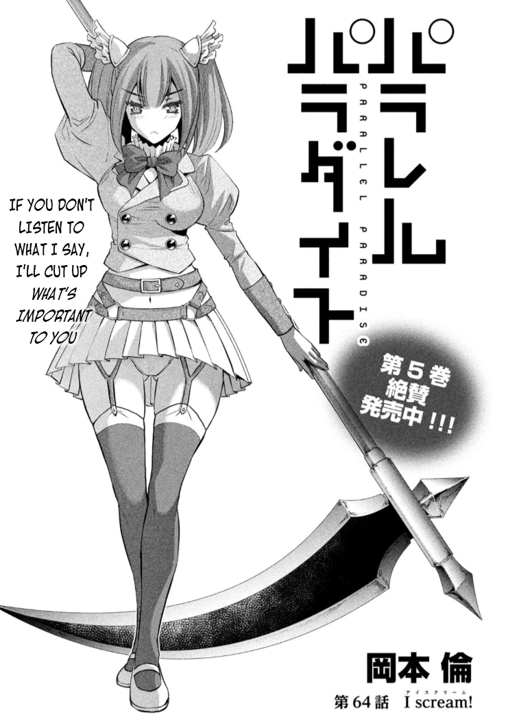 Parallel Paradise Chapter 64 page