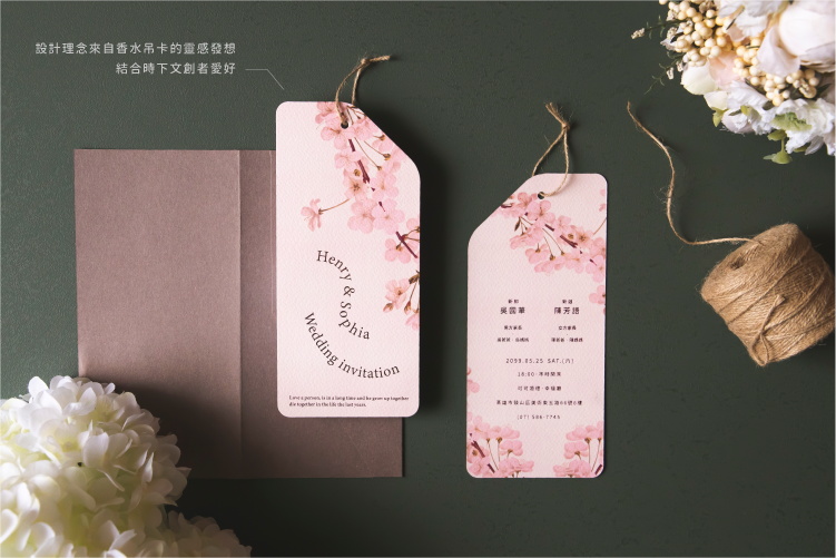 婚卡喜帖 - 香氛可可 商品圖7