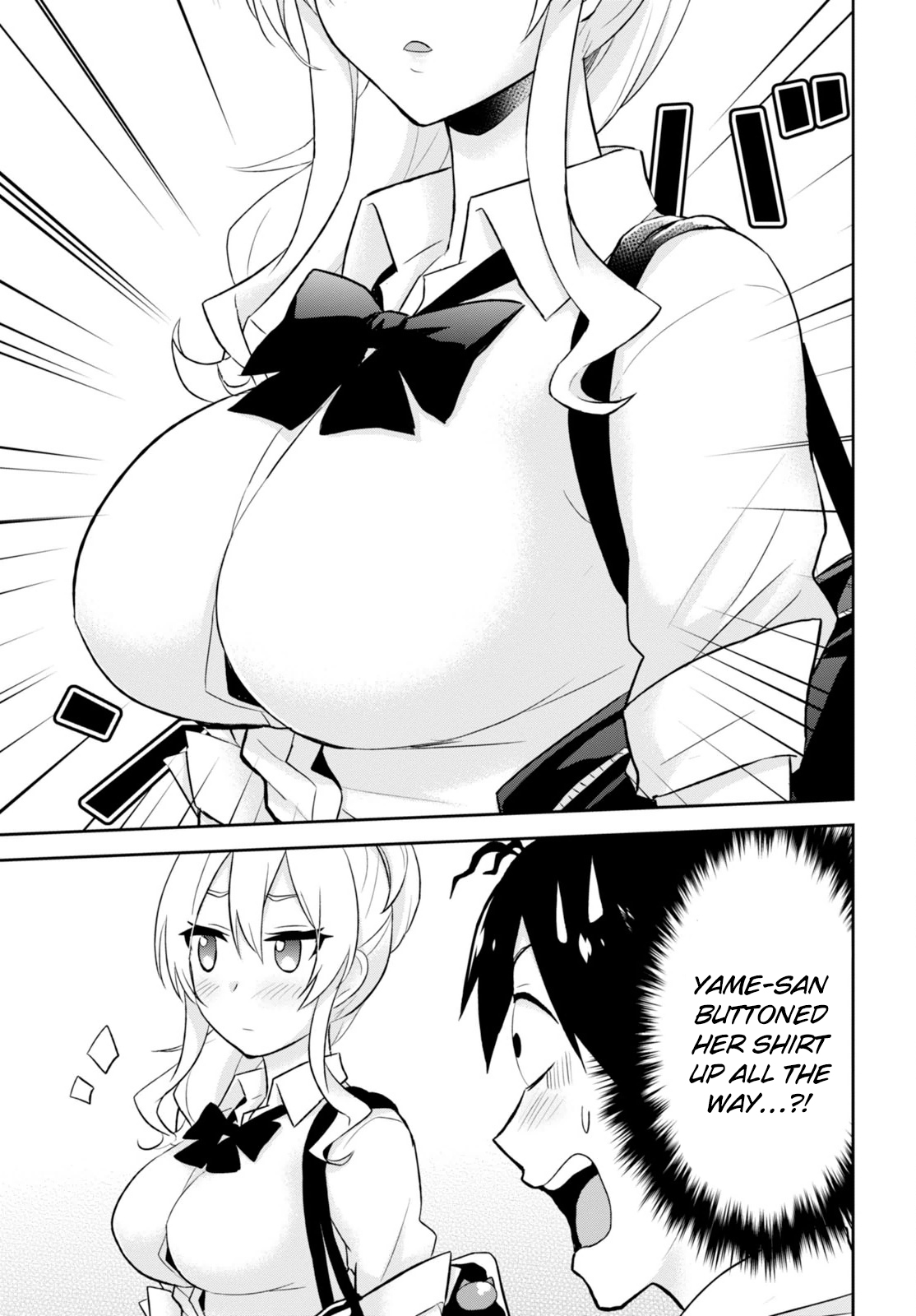 Hajimete no Gal Chapter 21 page