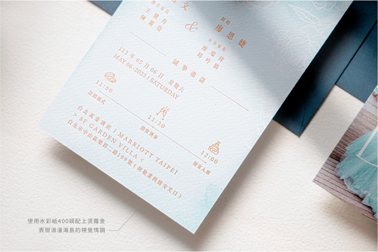 婚卡喜帖 - 幸福蔚藍 商品圖4