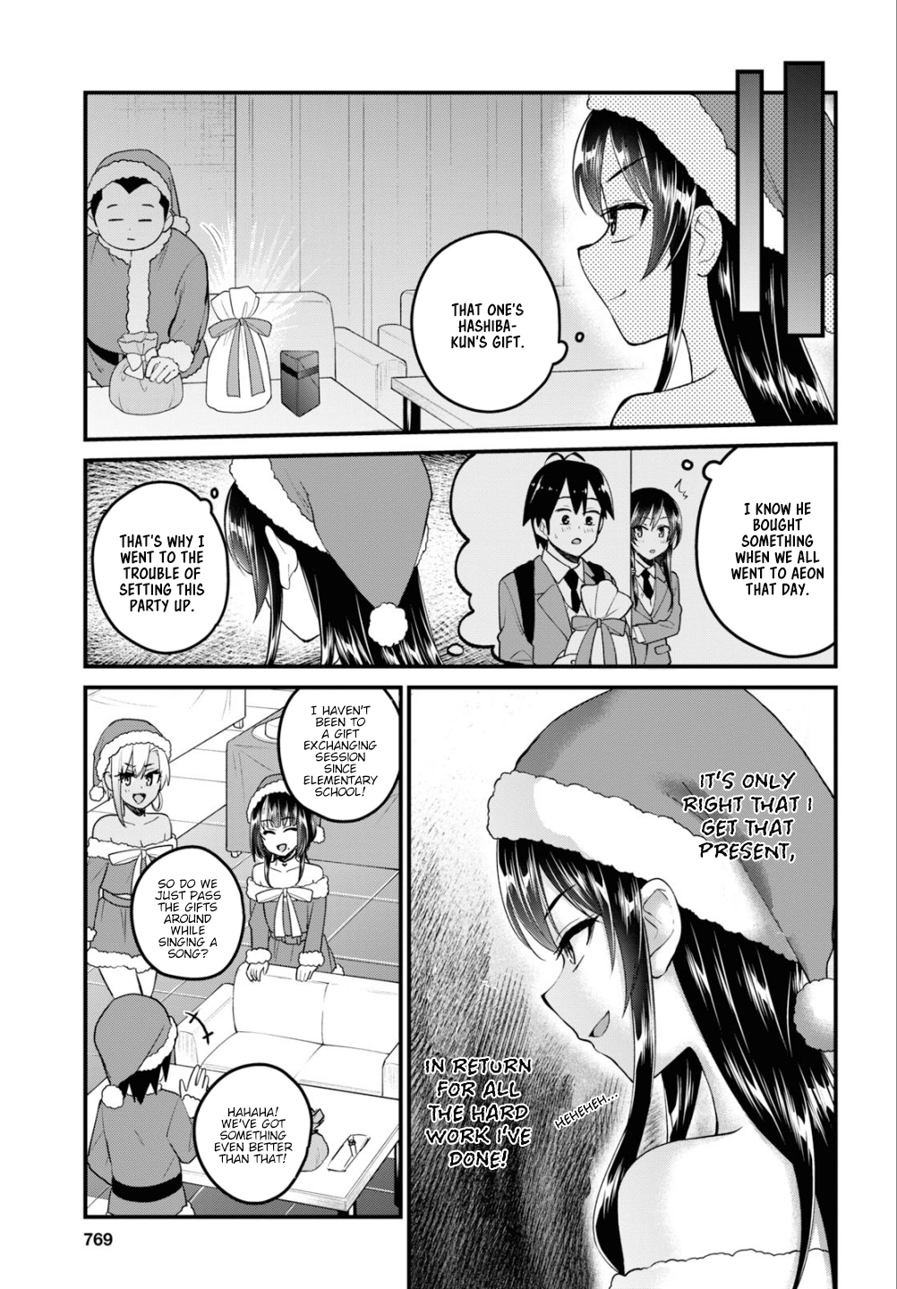 Hajimete no Gal Chapter 95 page