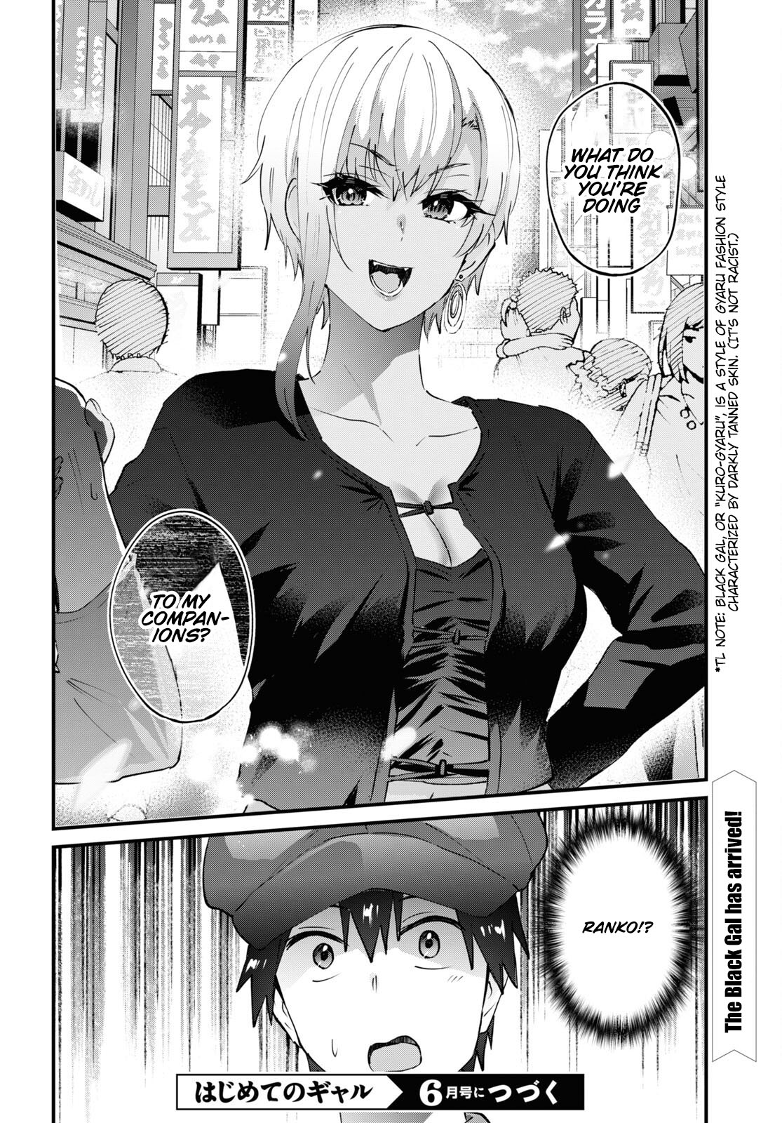 Hajimete no Gal Chapter 143 page
