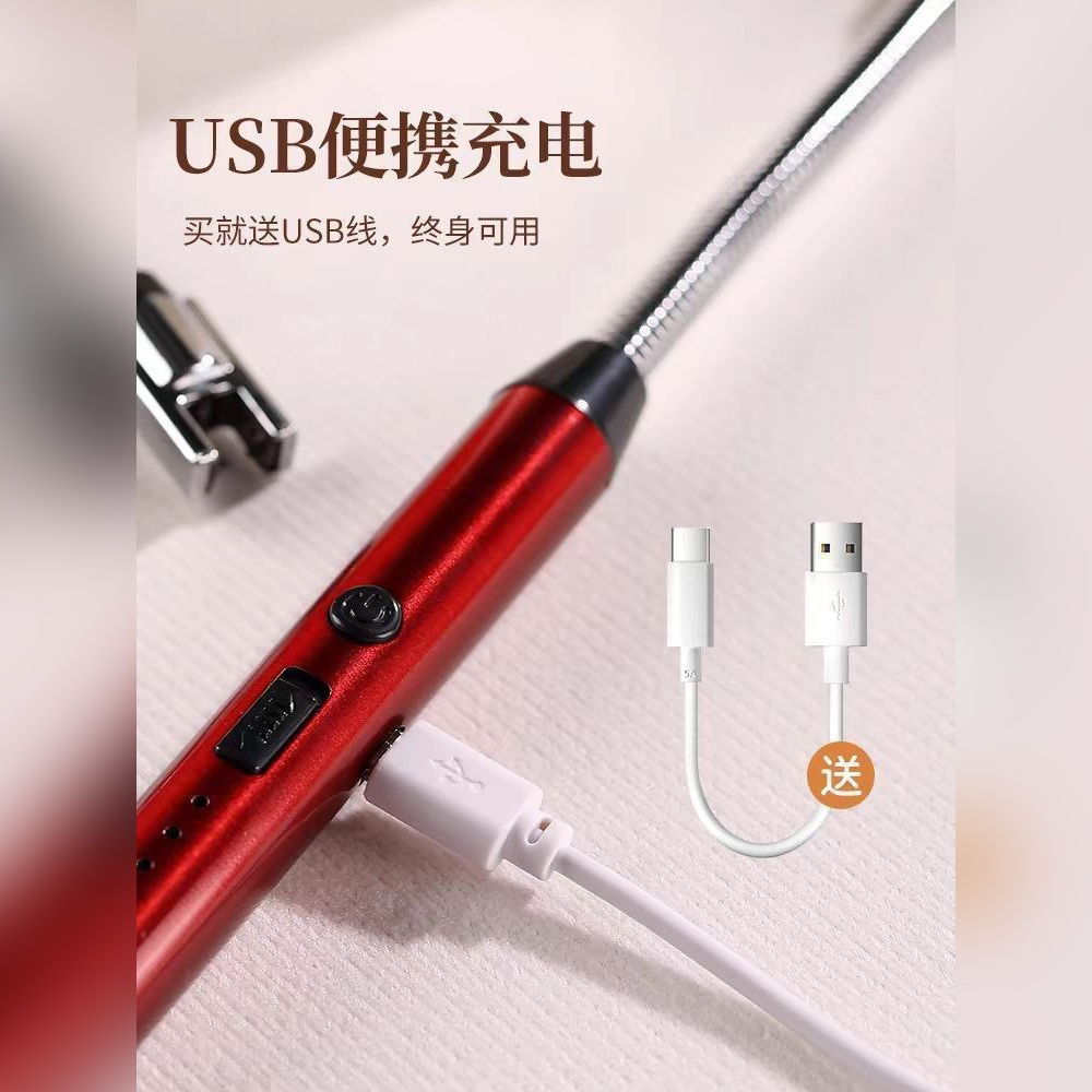 ولاعة إلكترونية كهربائية USB