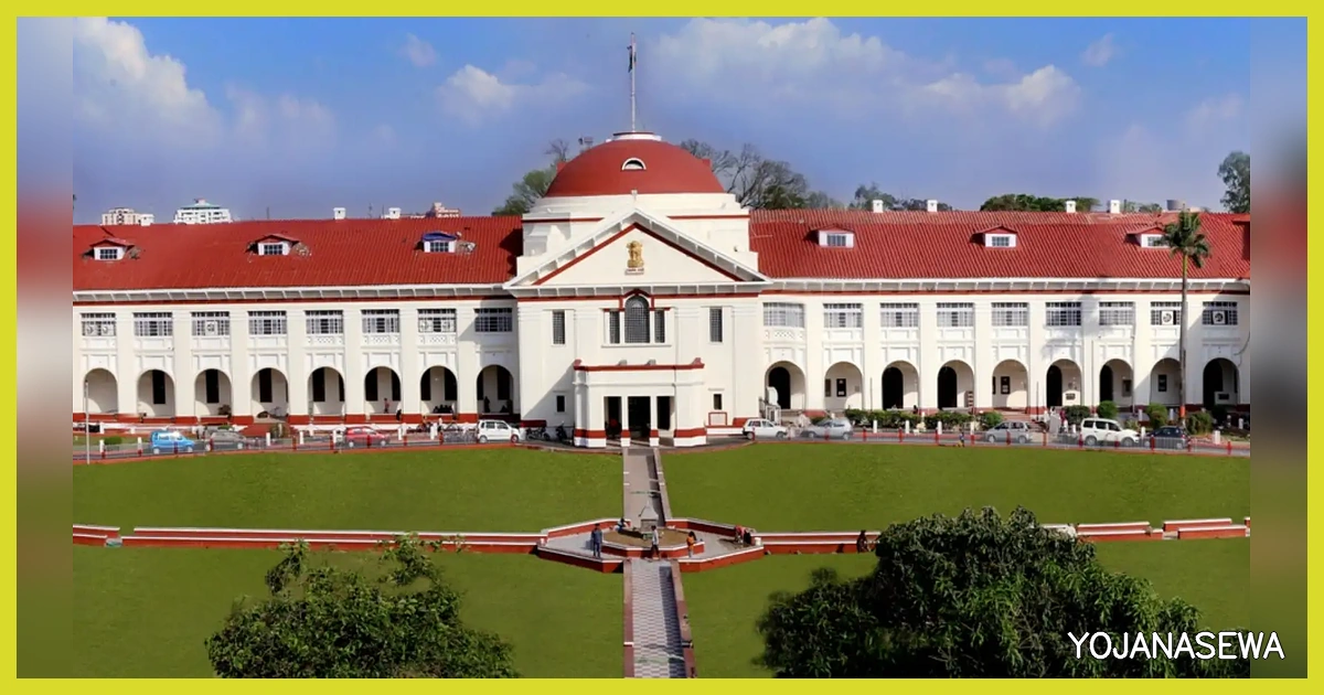 सरकारी नौकरी