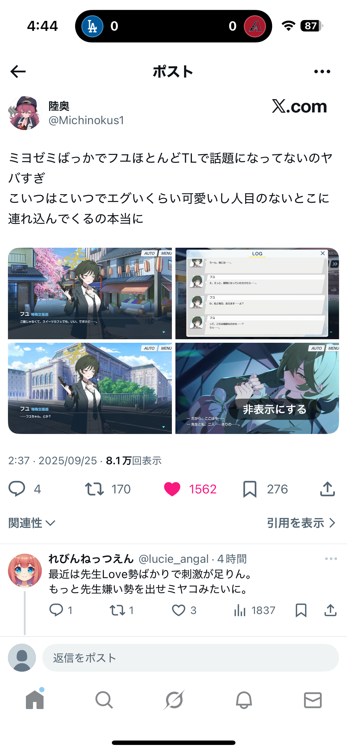 Vԑg]X@part9149 YouTube>5{ ->摜>306 