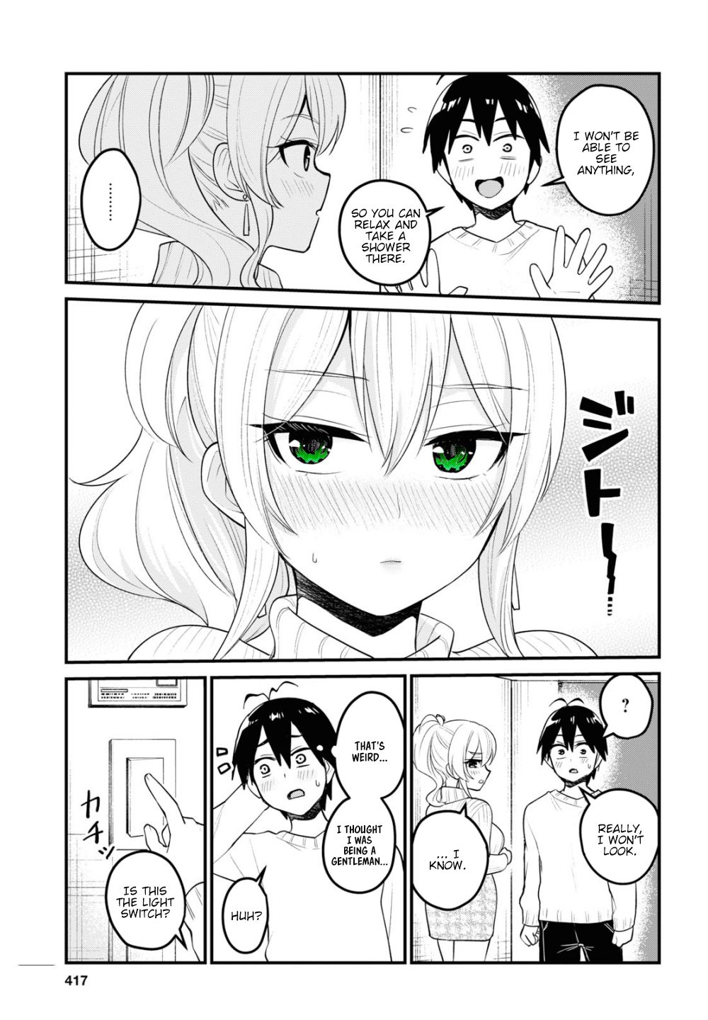 Hajimete no Gal Chapter 98 page